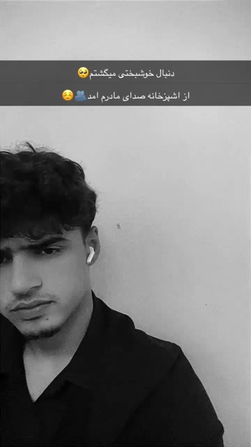 𓆩•مـ💸ــرتضے•𓆪