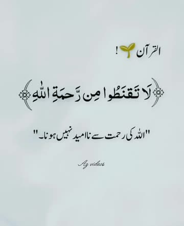 Muhammad Ahmad Raza