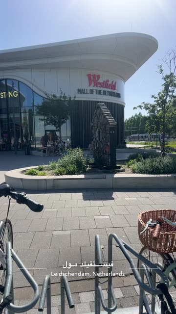 Westfield Mall of the Netherlands - Snap by Snapchat User