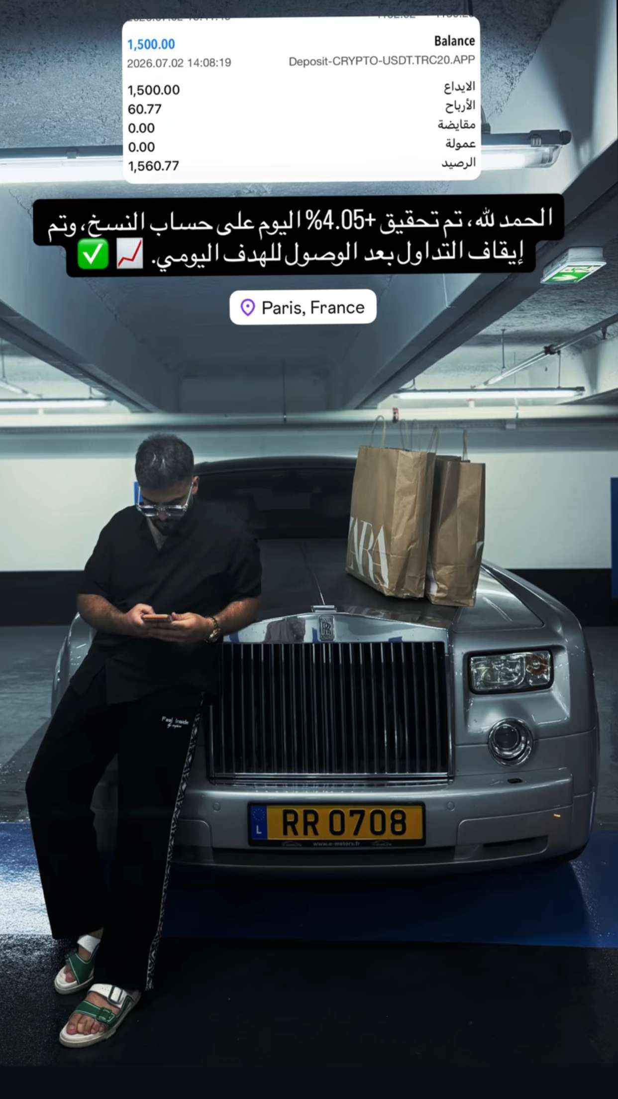 محتوى سناب شات لـ محمد جواني ‏في دبي