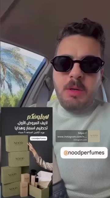 Arabic Influencer on Snapchat: Trending Videos & More