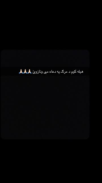 ARماN جاN