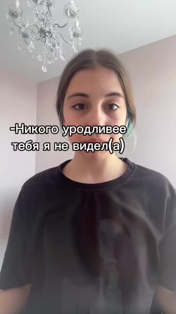 Russian Insults Videos