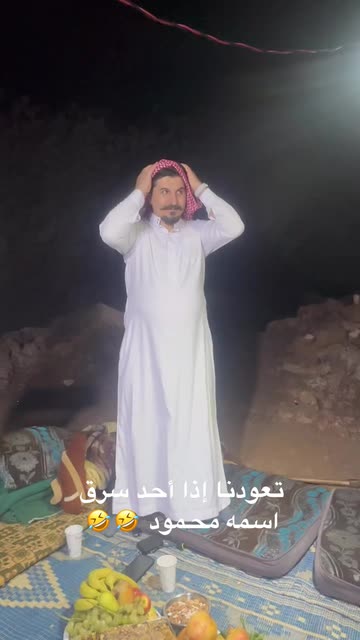Night In Saudi Arabia on Snapchat: Trending Videos & More