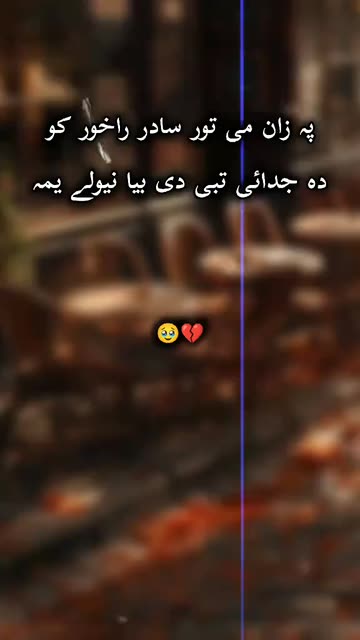 Snapchatter