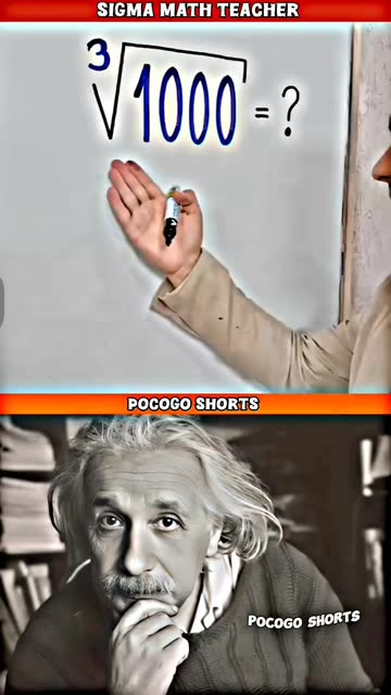 Trick Shots