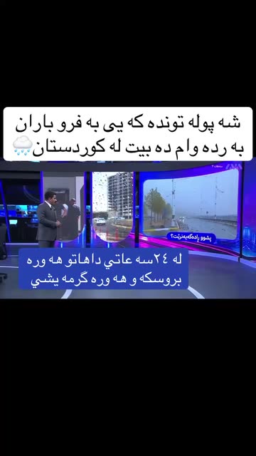 Najm Gardi