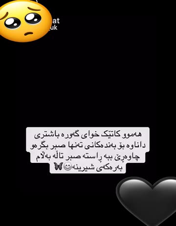 shnahijab