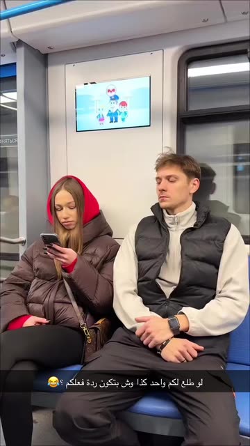 Subway Announcements Videos