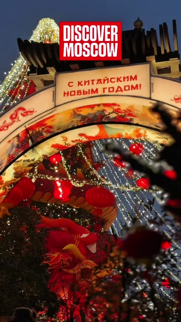 Moscow City Guide Videos