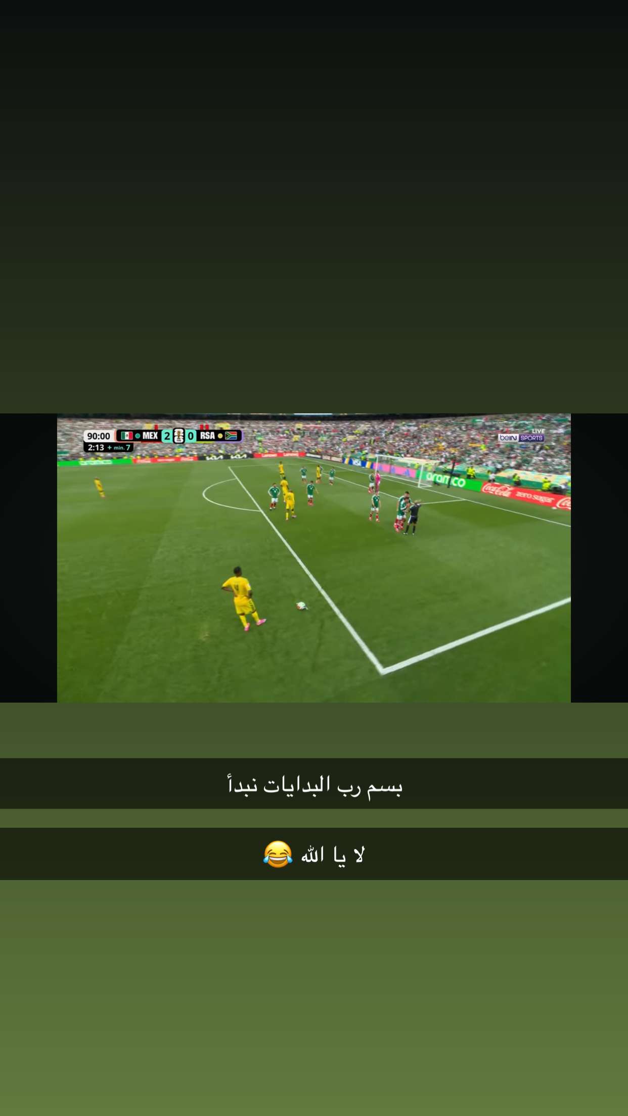 محتوى سناب شات لـ DOSH 🔮