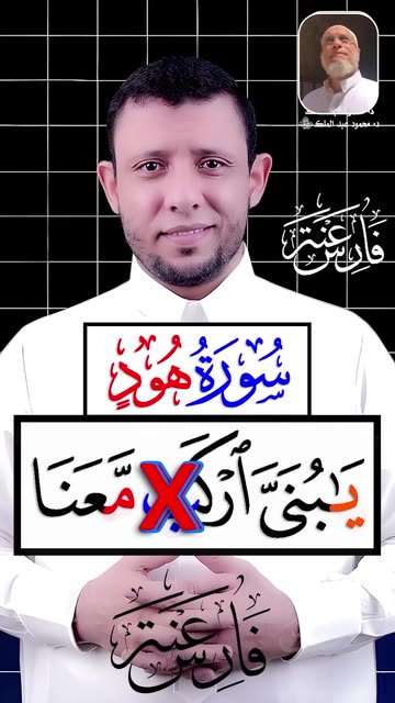 #فارس_عنتر | Snapchat