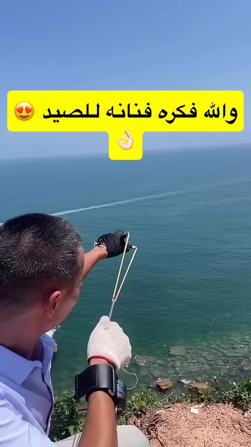 Slingshot Technique on Snapchat: Trending Videos & More