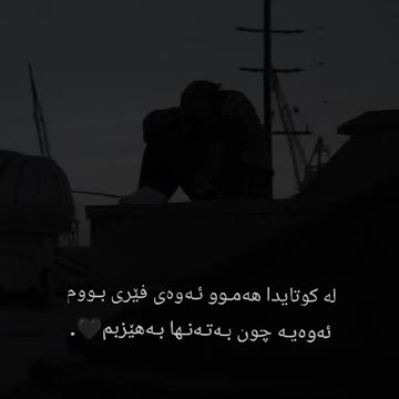 MARWAN ZEBARI