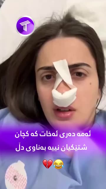 پاشای🧑‍✈️سناپ🤭