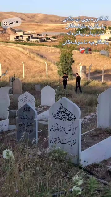 Iranian Cemetery Videos