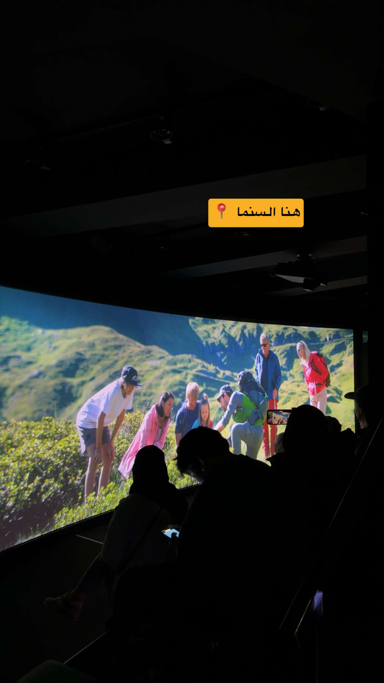 قصة سناب شات للحساب myl_l20252586 رقم 45