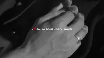 ‌𝛿𝛼𝛾𝛶𝛼𝜂 & 𝙷𝚊𝚠𝚊💍💟