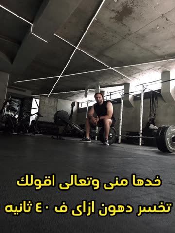 C/ Diaa Aldin Mohamed