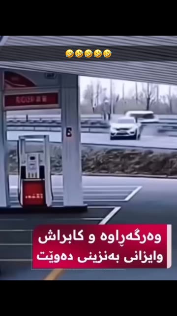 bzhari haje salam