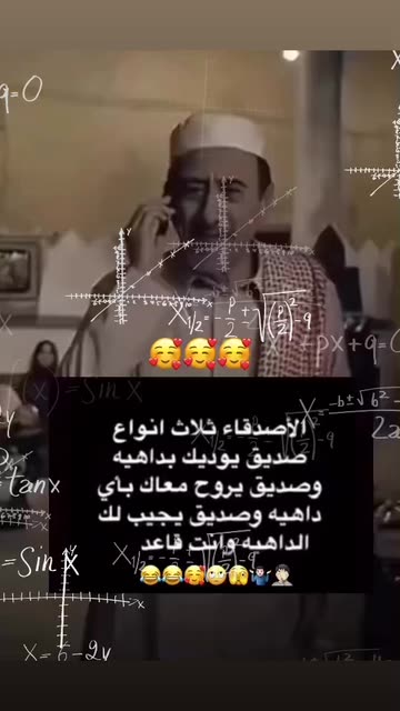 ⭐️ثامرالراجحي⭐️