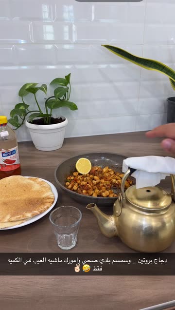 Easy Arabic Tea Recipe Videos