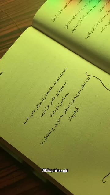ايمان عبدالحكيم✍🏻💙