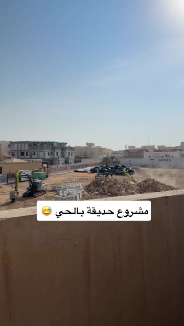 معاينة فيديو Snapchat Spotlight لمشروع حديقة في الحي يوضح كيف تفهم الخوارزمية المحتوى تلقائيًا