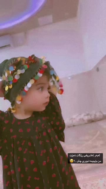 shnahijab