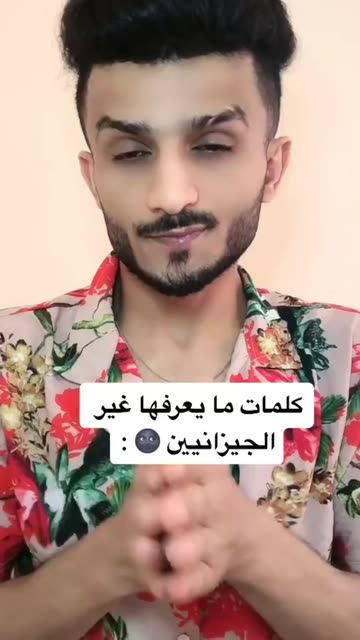 Arabic Slang on Snapchat: Trending Videos & More