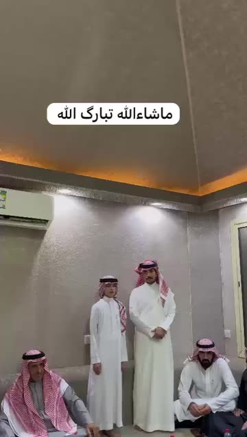 Arabic Names on Snapchat: Trending Videos & More