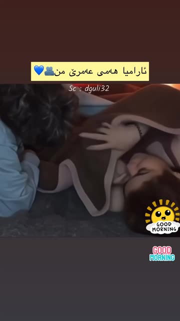 ھەمبێز💙♾