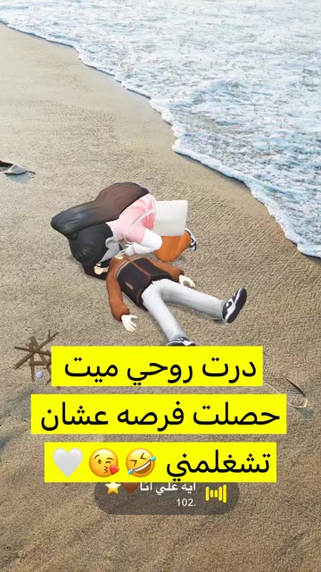 Ocean Cpr on Snapchat: Trending Videos & More