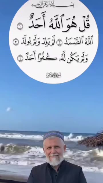 shnahijab