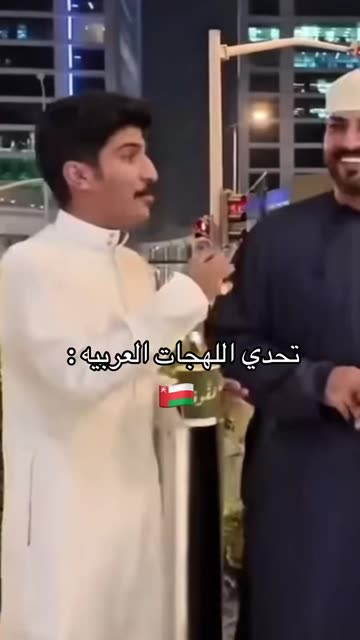 Arabic Slang on Snapchat: Trending Videos & More