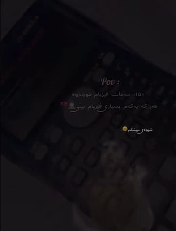 ﮼حەمەی ﮼حاجی ﮼عمر 🦅⚜️•