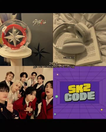 Skz Code on Snapchat: Trending Videos & More