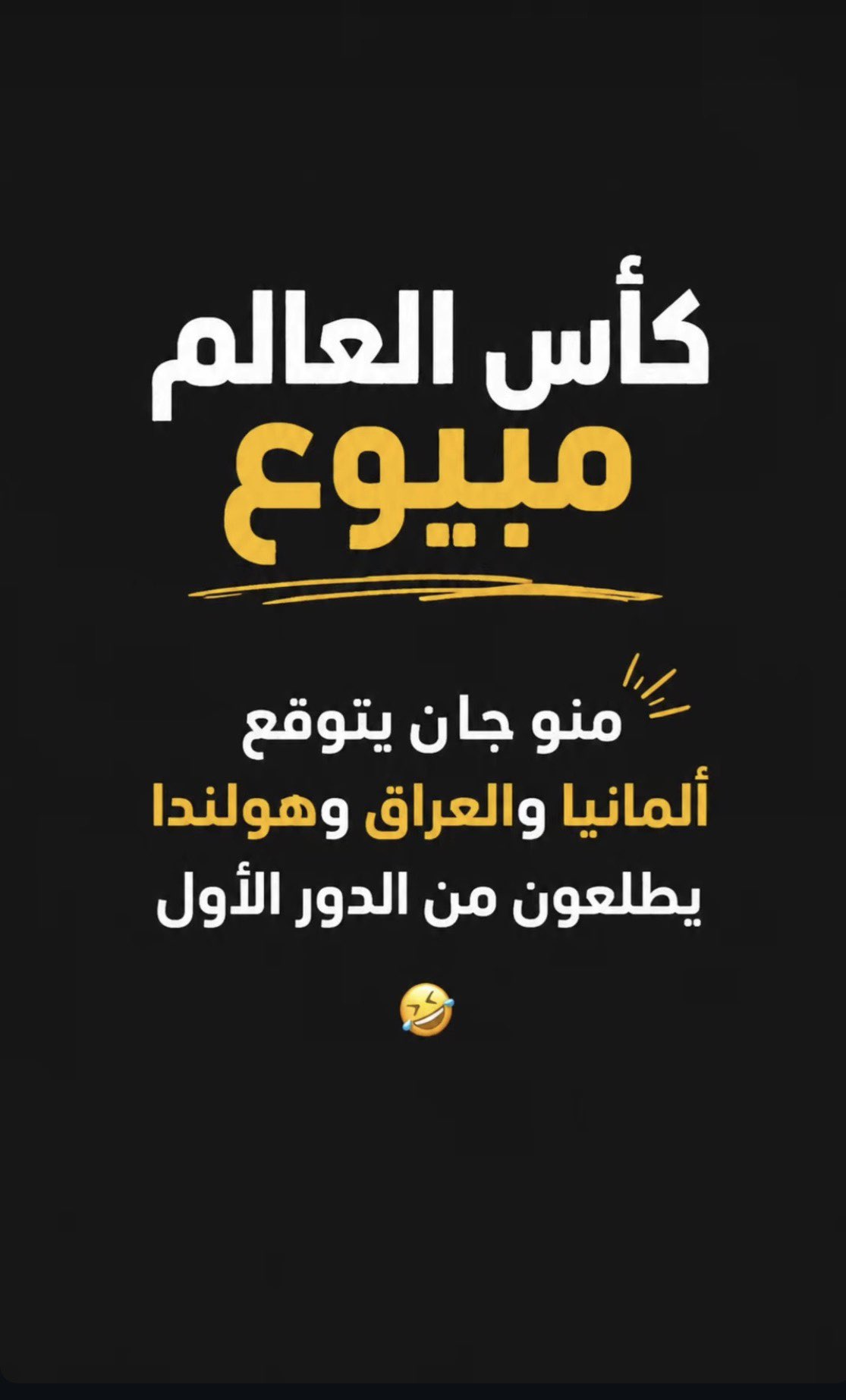 محتوى سناب شات لـ ÄL-FÅTTÅL